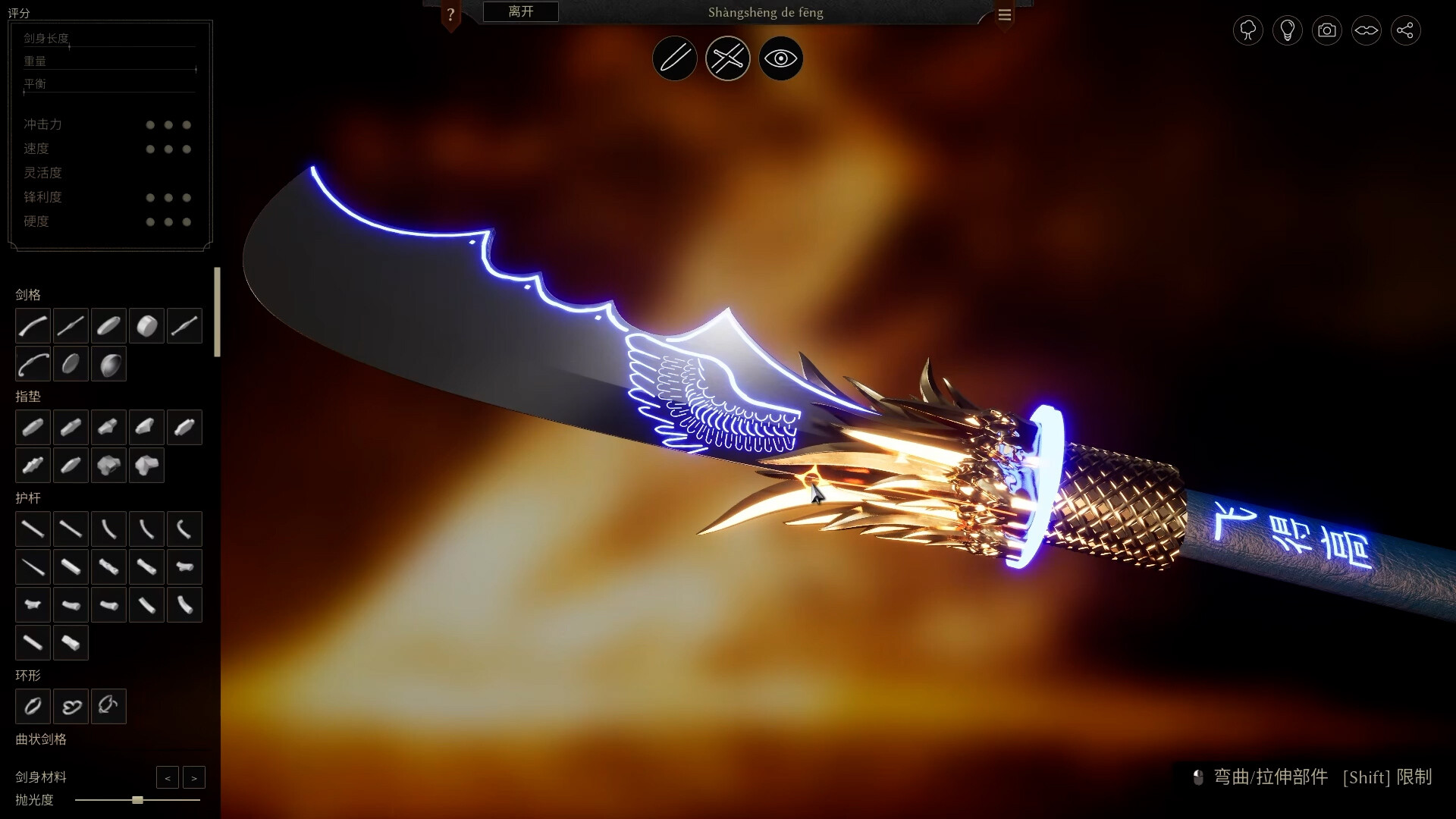 铸剑吟/Bladesong Bladesong 截图