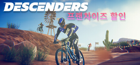 Descenders Franchise Advertising App