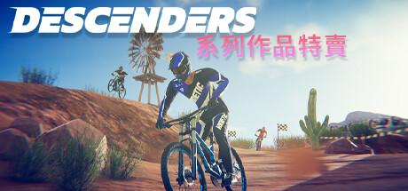 Descenders Franchise Advertising App