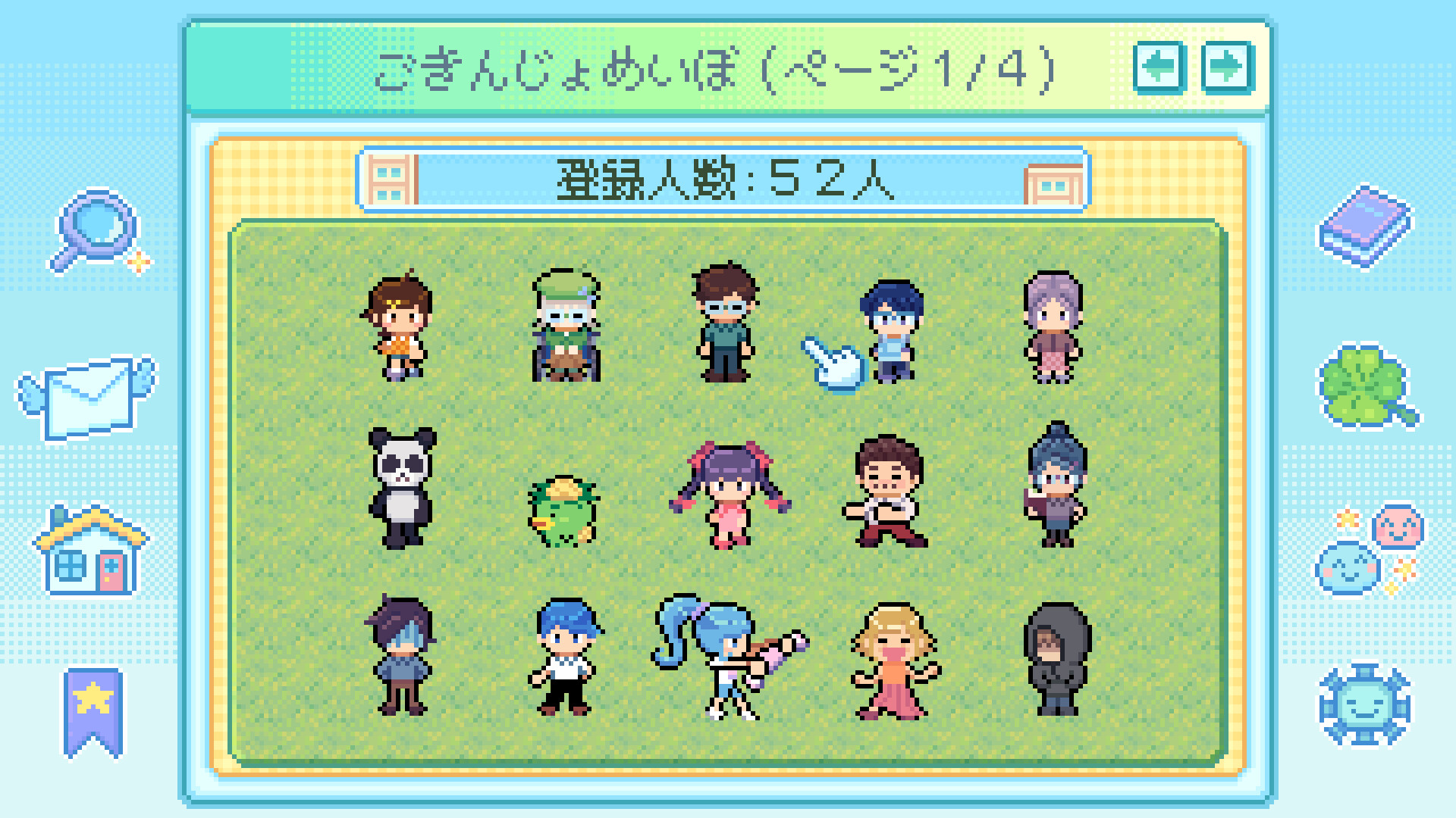 スクリーンショット 7