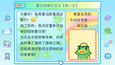 截图 #5