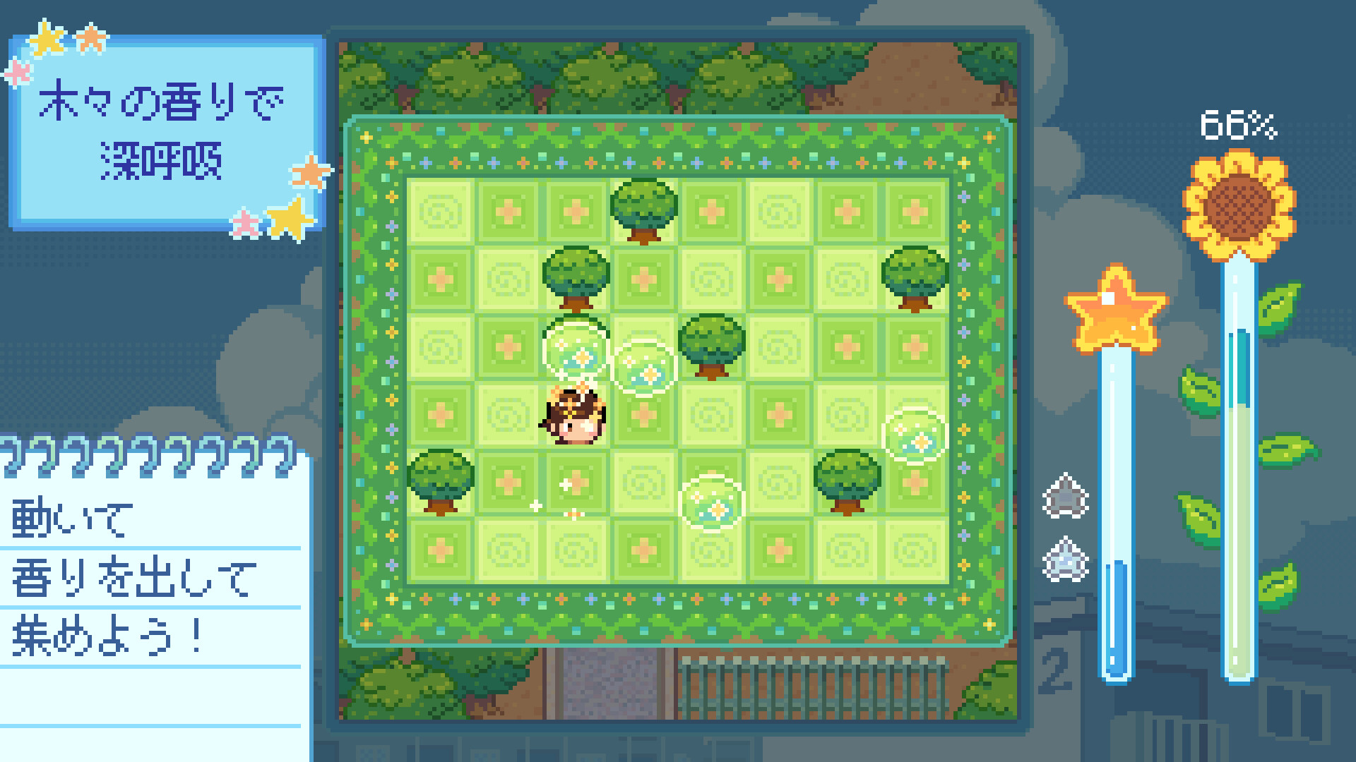 Danchi Days screenshot