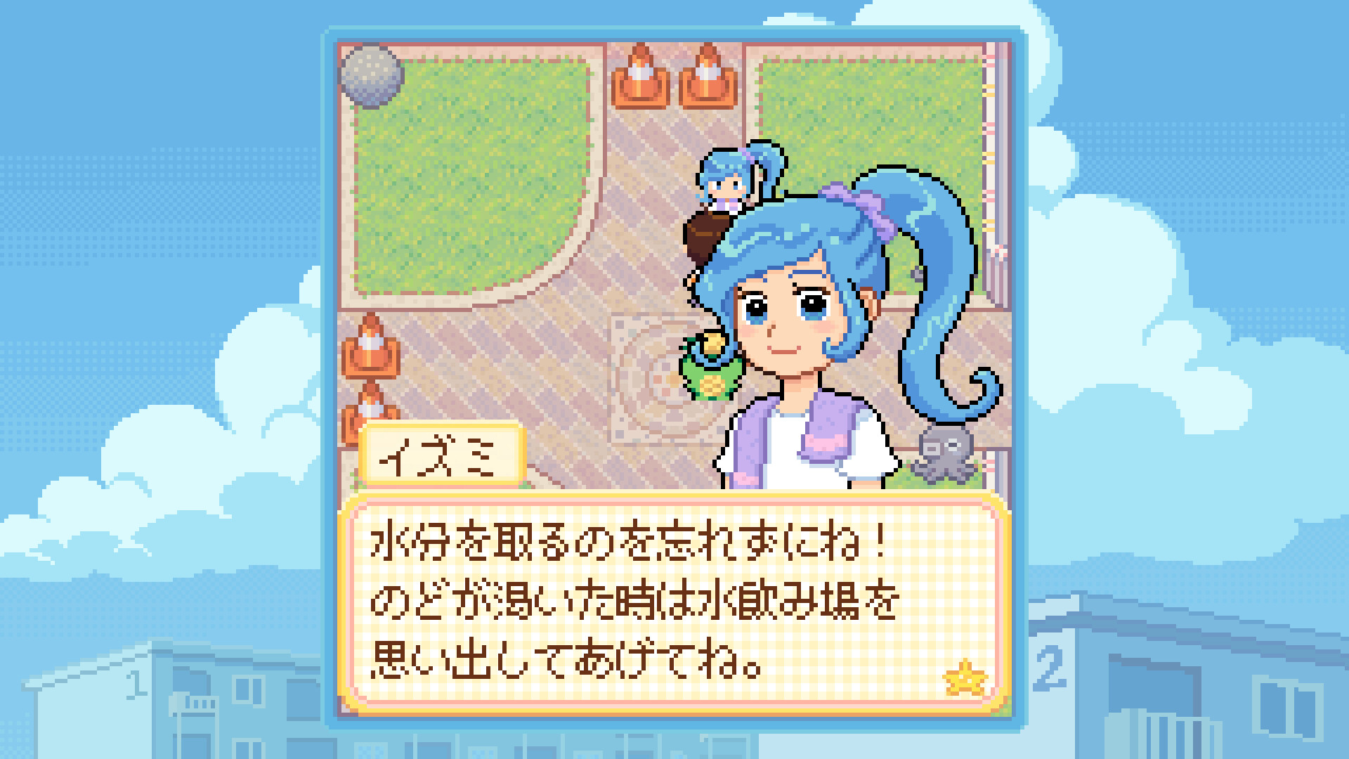 Danchi Days screenshot