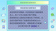 截图 #3