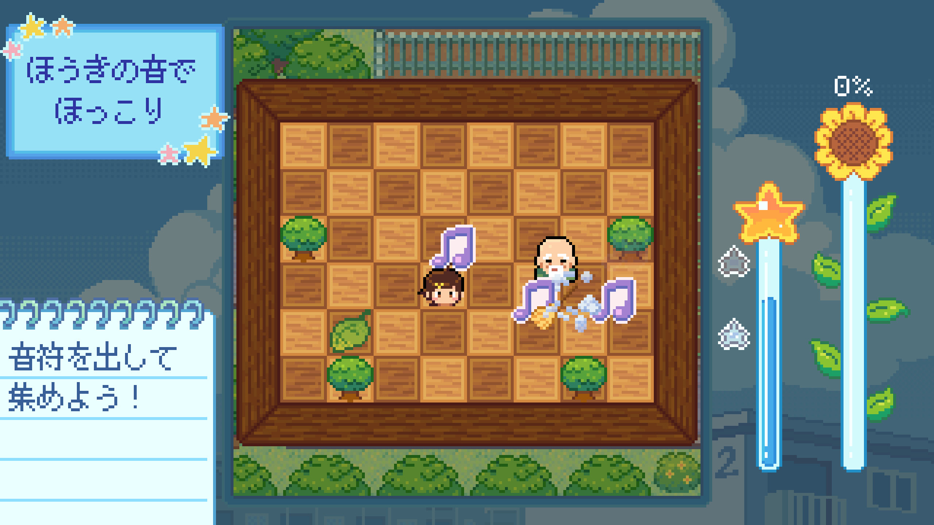 Danchi Days screenshot