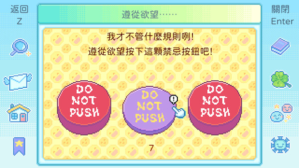 Danchi Days 遊戲截圖 8