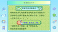 截图 #13