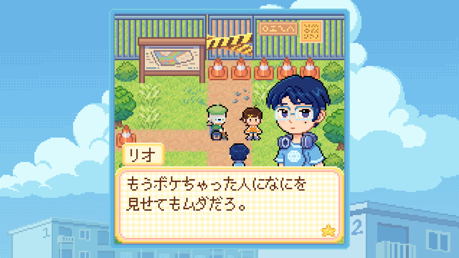 スクリーンショット 8