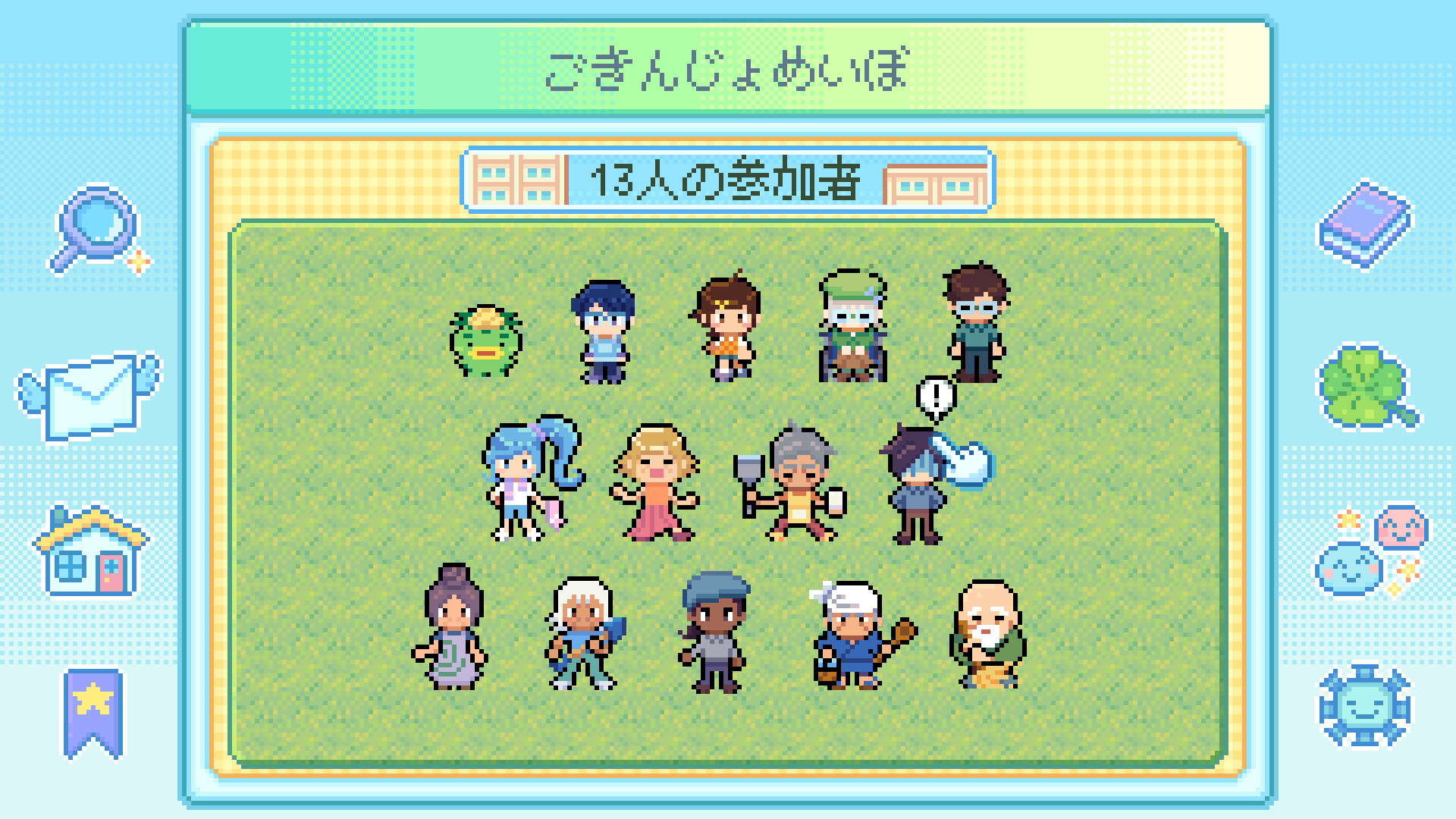 Danchi Days screenshot