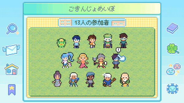 Danchi Days screenshot 11