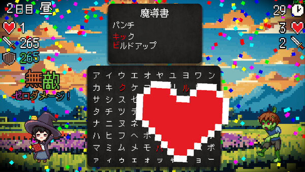 スペルトナエル screenshot 5