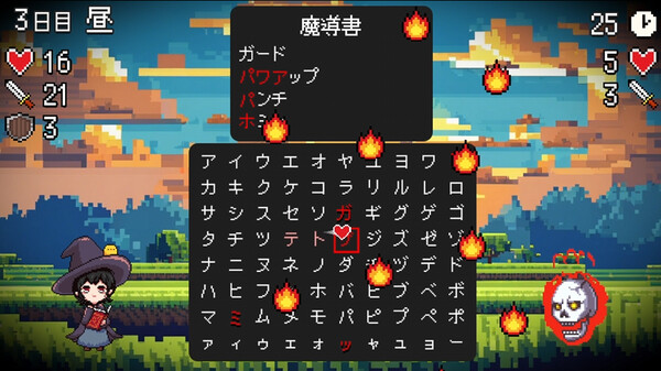 スペルトナエル screenshot 2