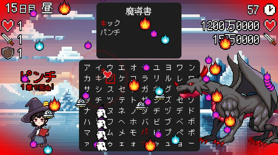 スペルトナエル screenshot 2