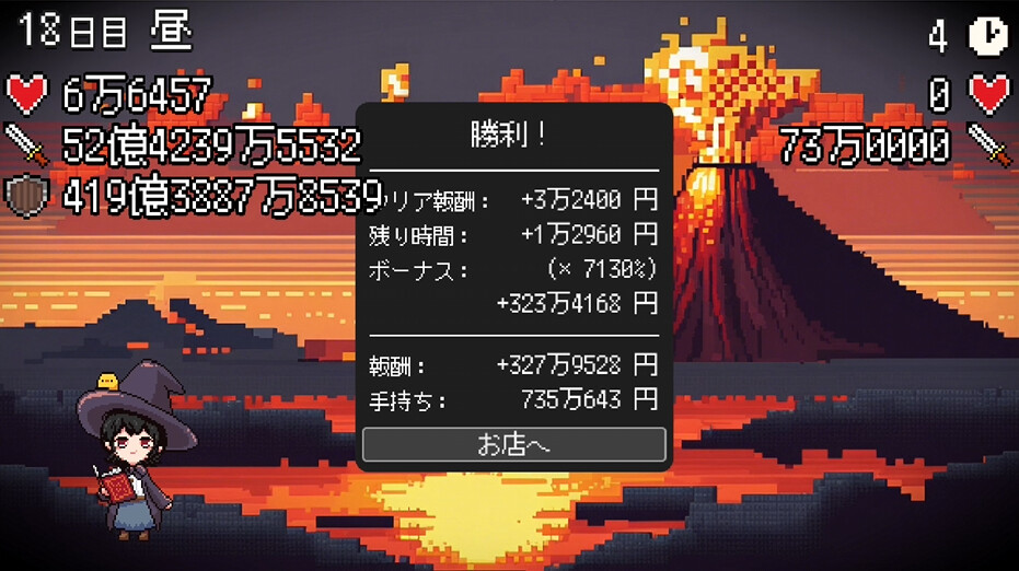 スペルトナエル screenshot 6