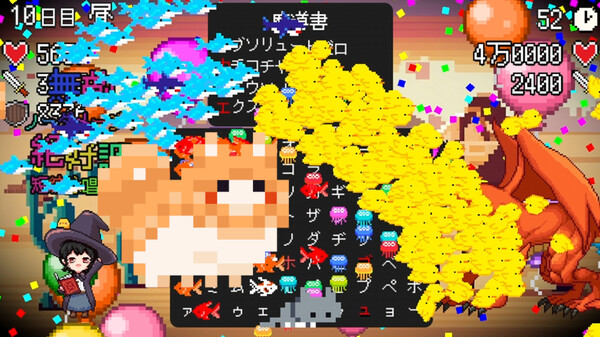 スペルトナエル screenshot 5