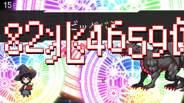 スペルトナエル screenshot 7