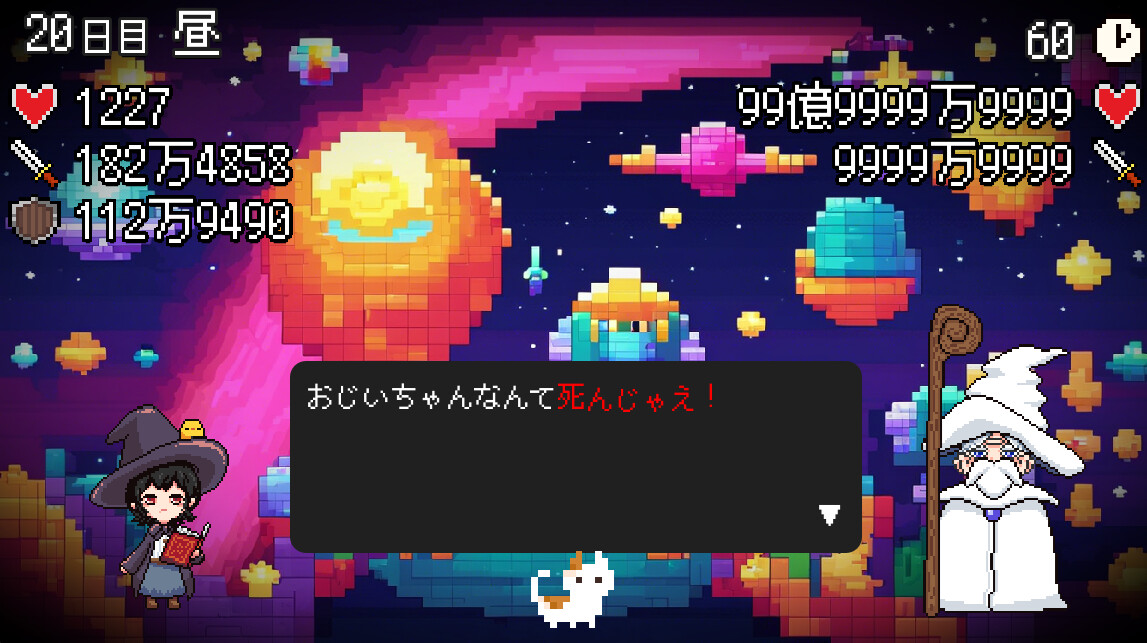 スペルトナエル screenshot 7