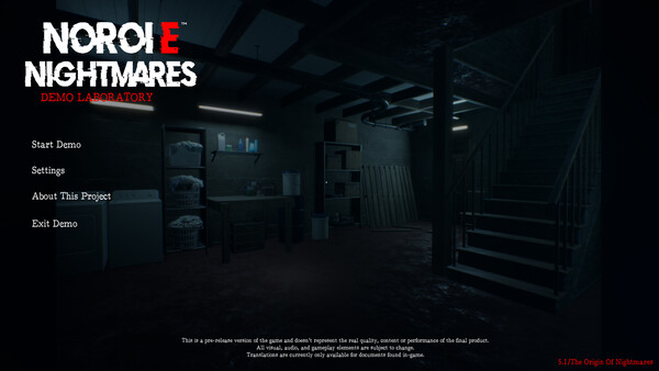 Noroi E: Nightmares screenshot 1