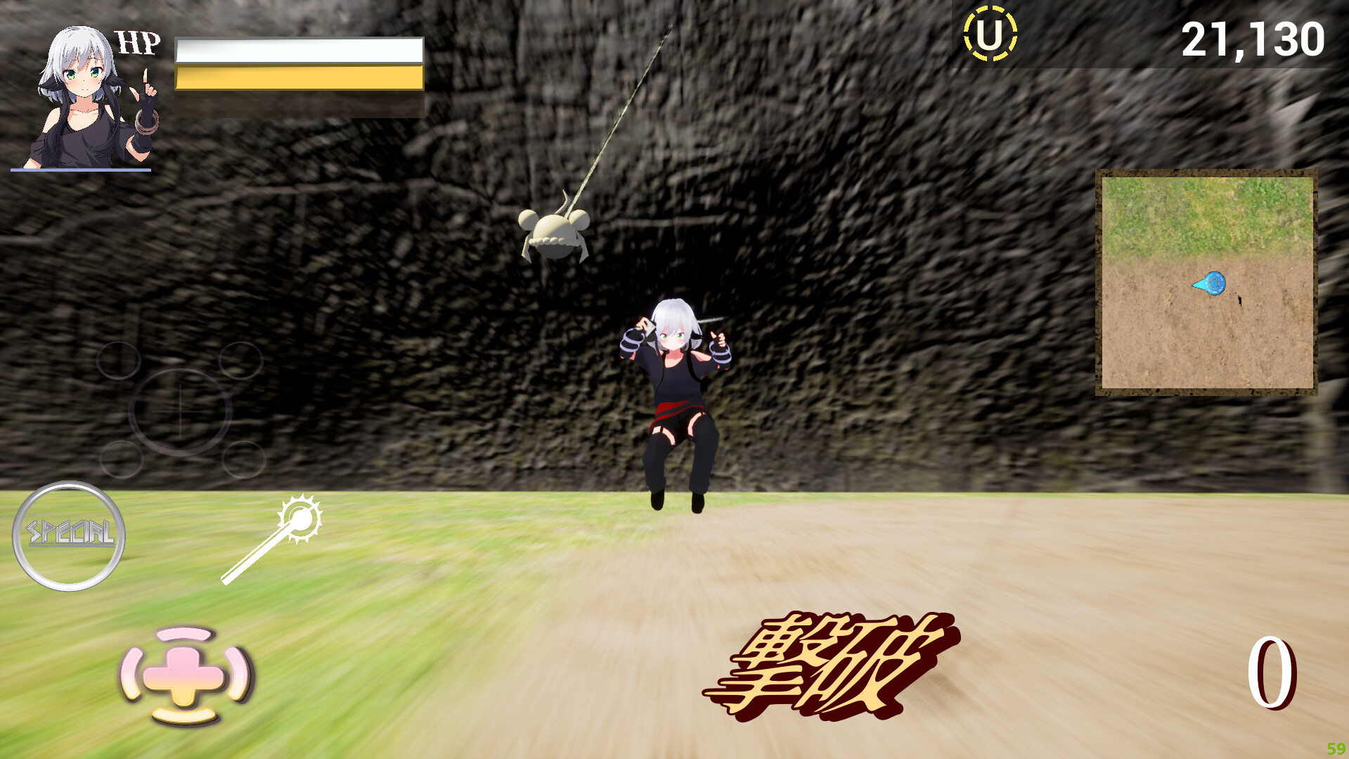 screenshot of 終焉少女 5