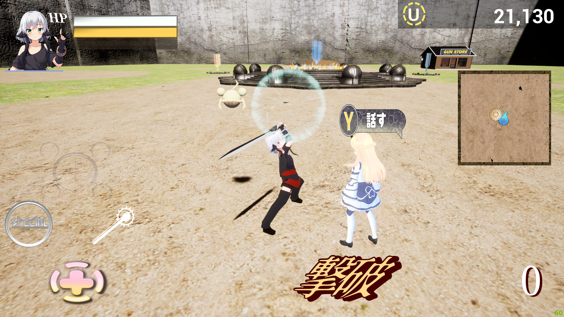 screenshot of 終焉少女 3