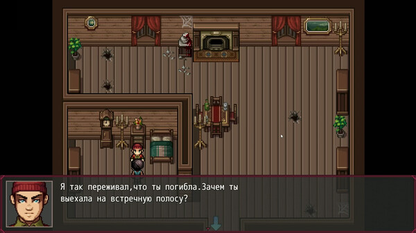 Convoluted Incident: Pinch me screenshot 5