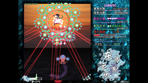 东方云源历  ~ Tales from Floating Abyss screenshot 4