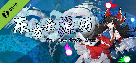 东方云源历 ~ Tales from Floating Abyss Demo cover art