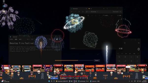 Desktop Fireworks Festival screenshot 6