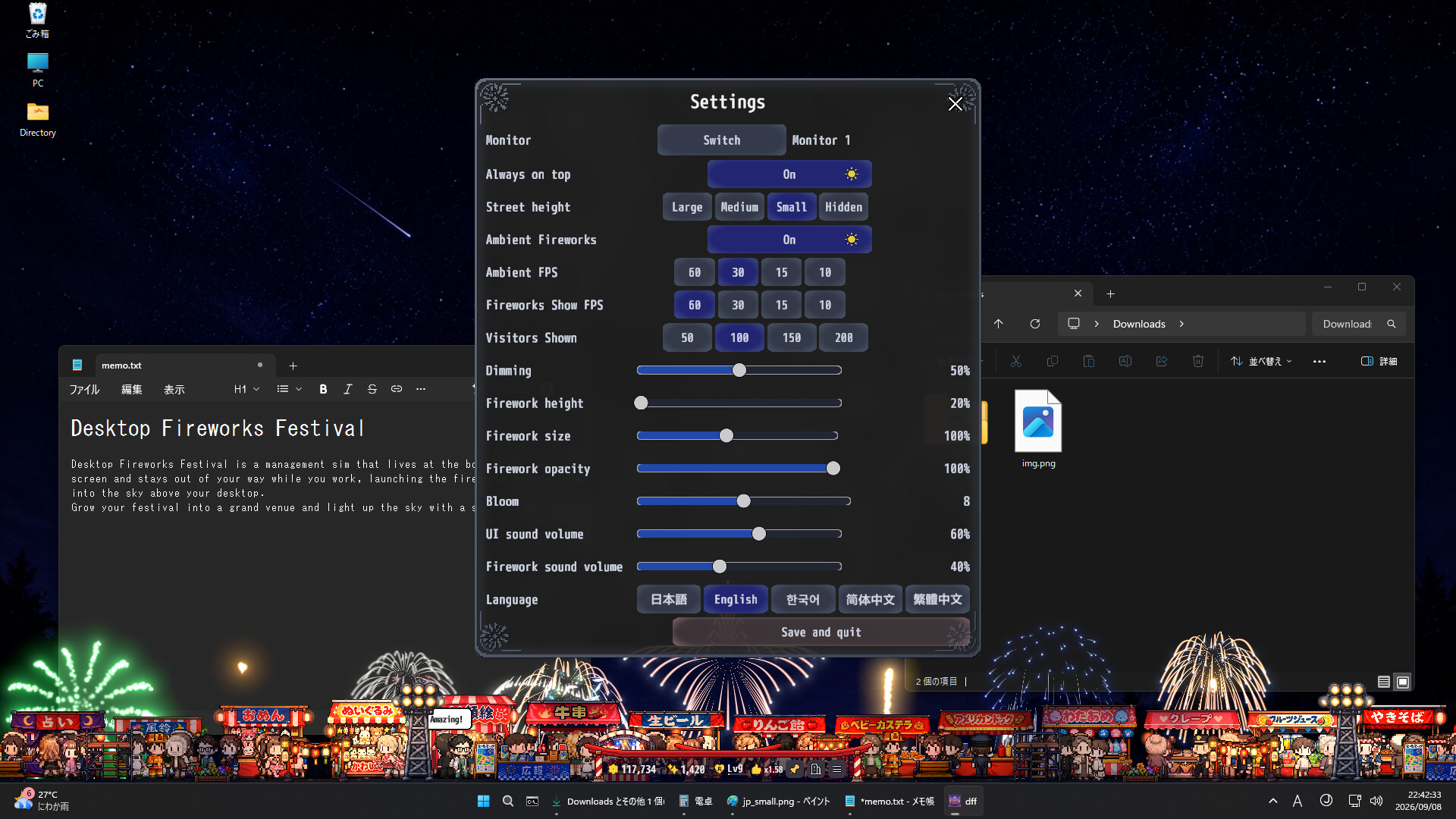 Desktop Fireworks Festival screenshot #4