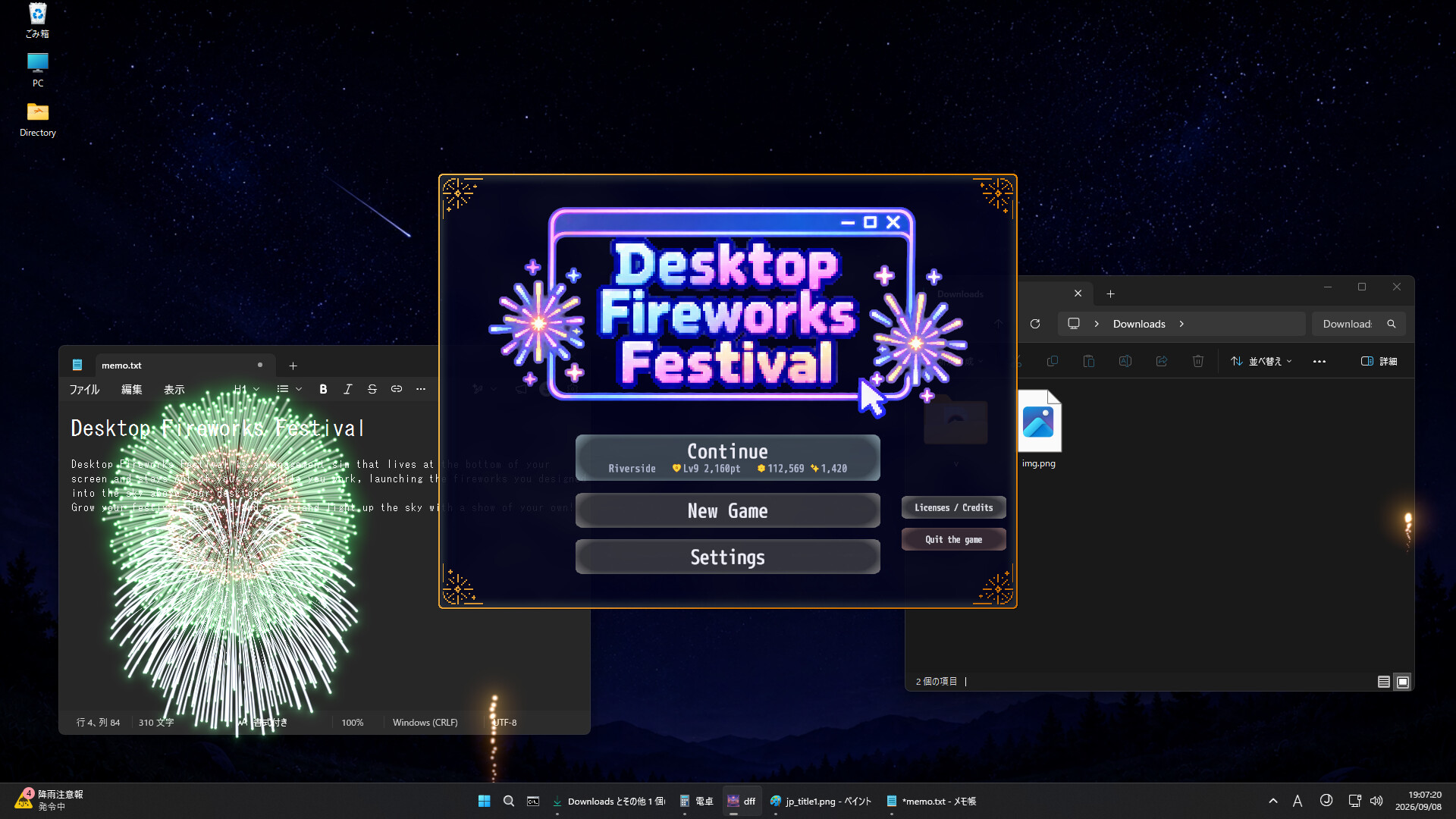 Desktop Fireworks Festival screenshot #1