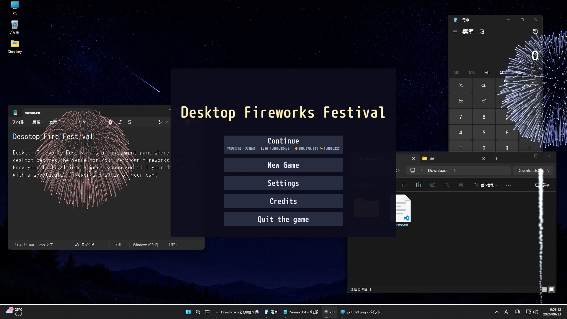 Screenshot