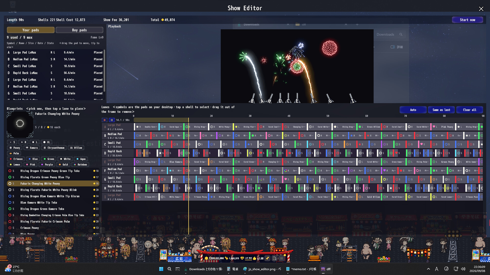 Desktop Fireworks Festival screenshot #2