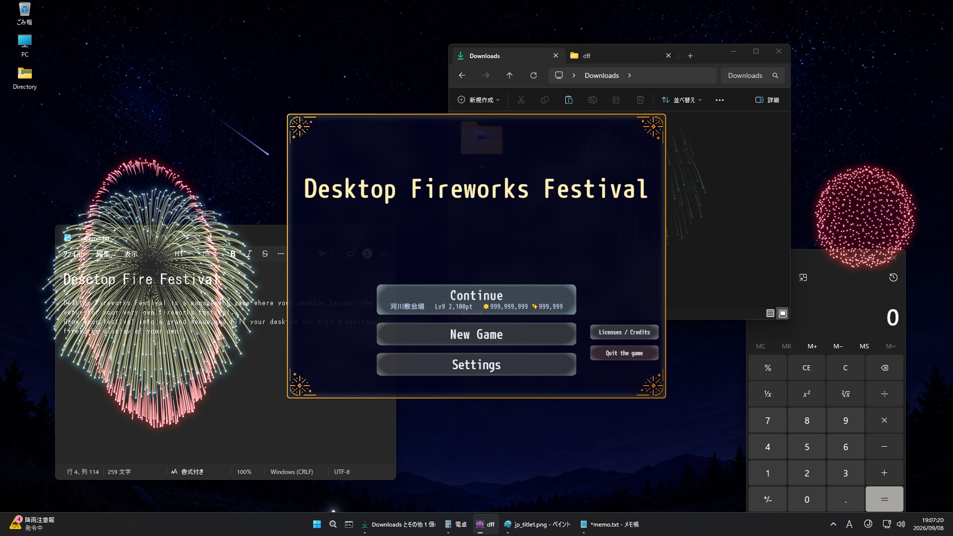 Desktop Fireworks Festival screenshot 1