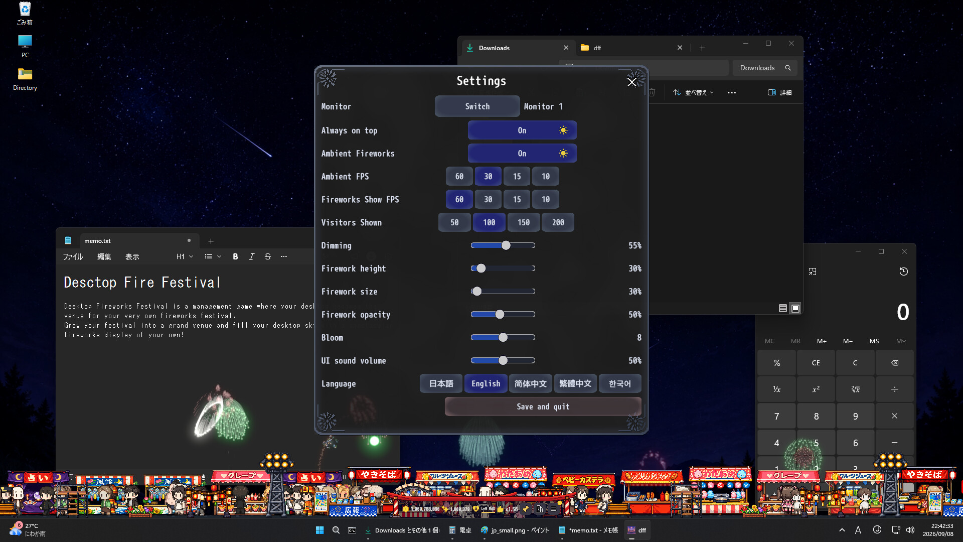 Desktop Fireworks Festival screenshot 4
