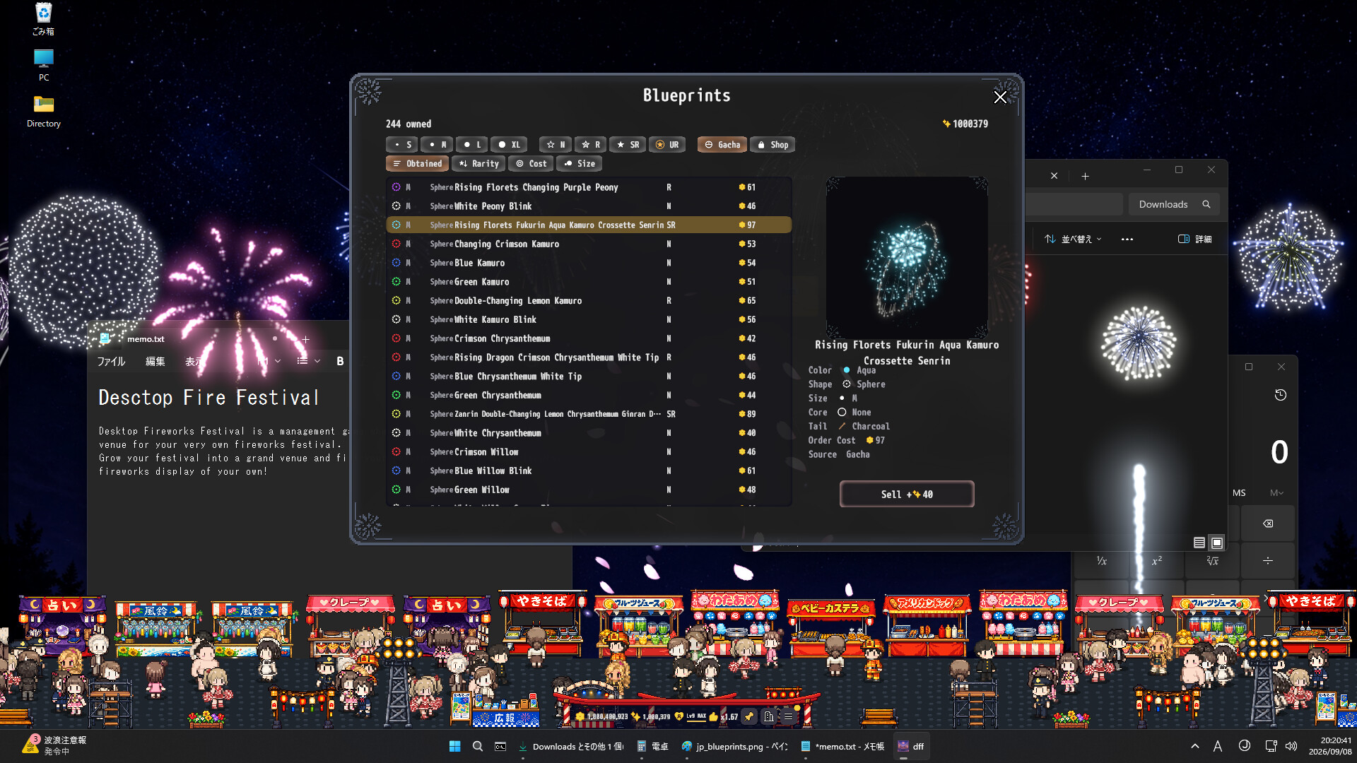 Desktop Fireworks Festival screenshot 3