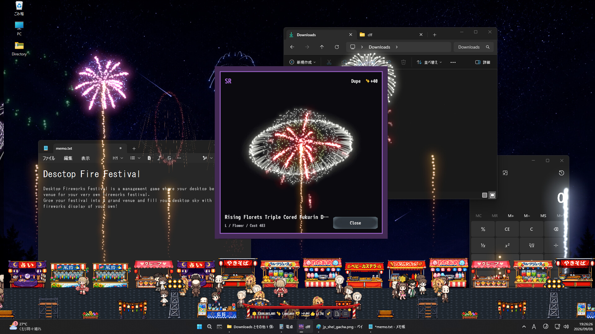 Desktop Fireworks Festival screenshot 5