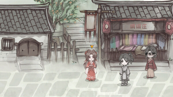 孤行 screenshot 4