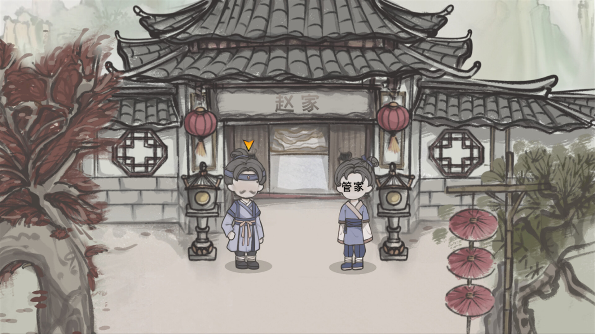 孤行 screenshot 5