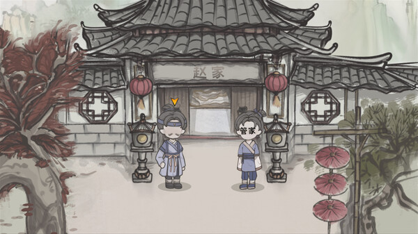 孤行 screenshot 5
