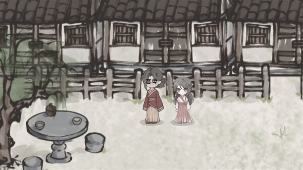 孤行 screenshot 2