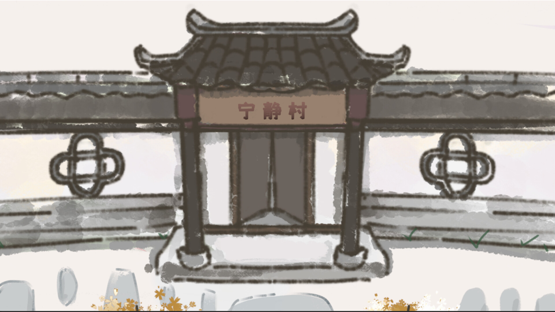 孤行 screenshot 1