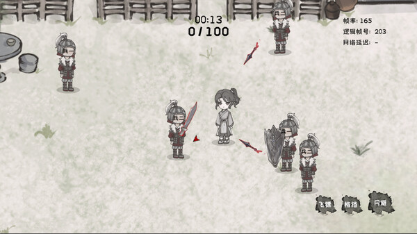 孤行 screenshot 6
