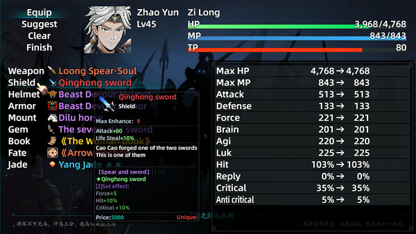 Three Kingdoms Heroes screenshot 2