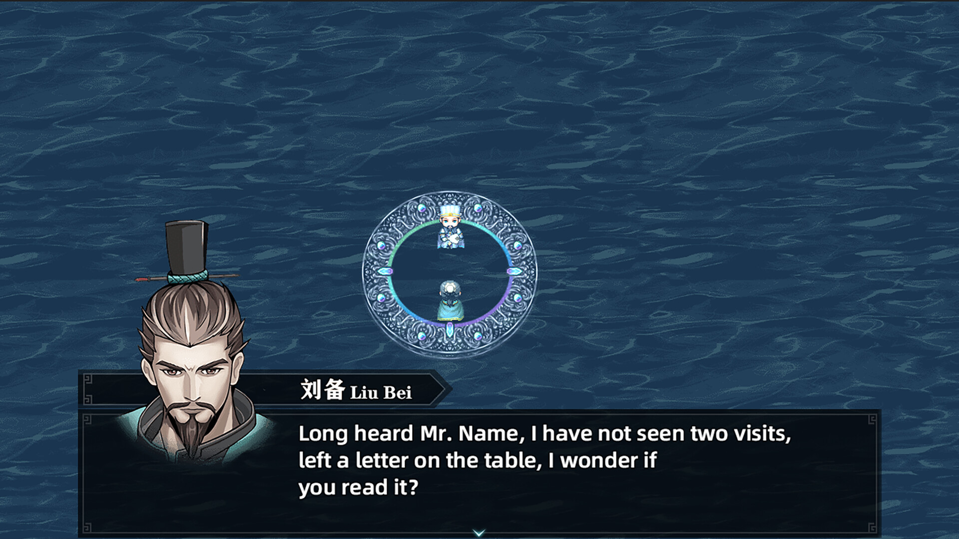 三国志潜龙在渊 screenshot #8