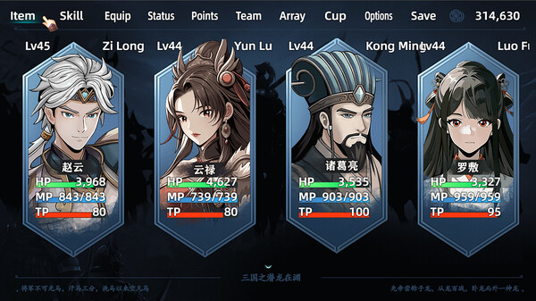 Three Kingdoms Heroes screenshot 1