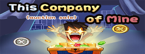 这是我的公司(This Company Of Mine) cover art