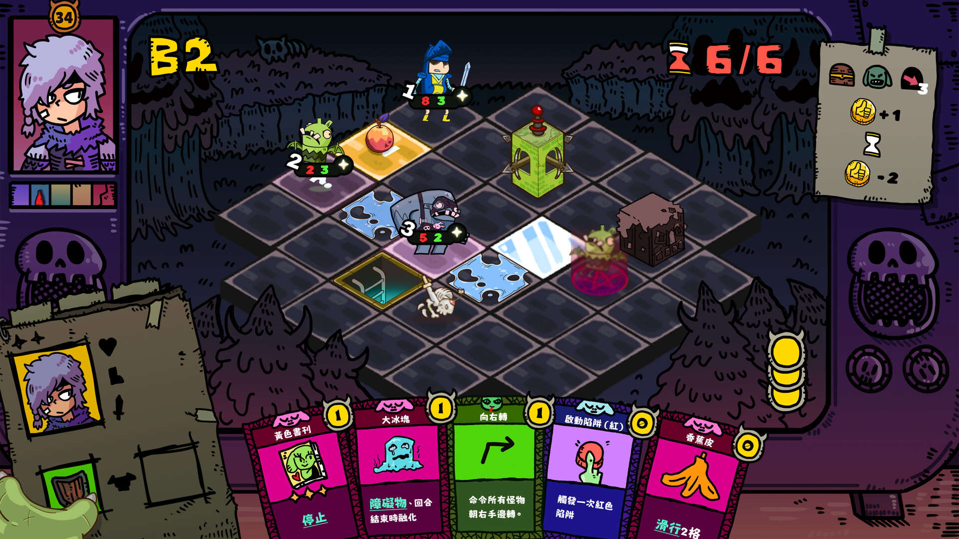Bling Bling Goblin Featured Screenshot #1
