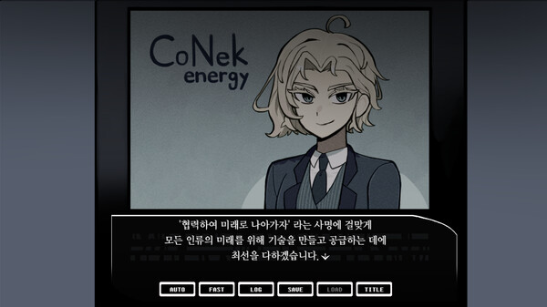 Datbyel's Nebula screenshot 4