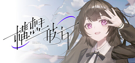 サニーカラーが、構く向にう側。