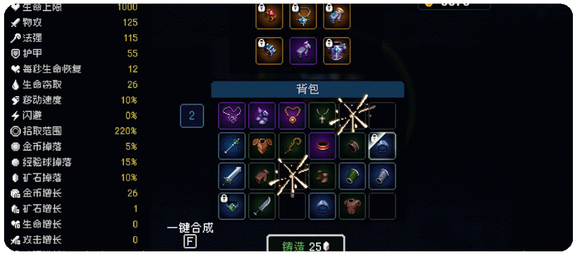 我即军团:替身幸存者|I Am Legion Stand Survivors|1.0.7a